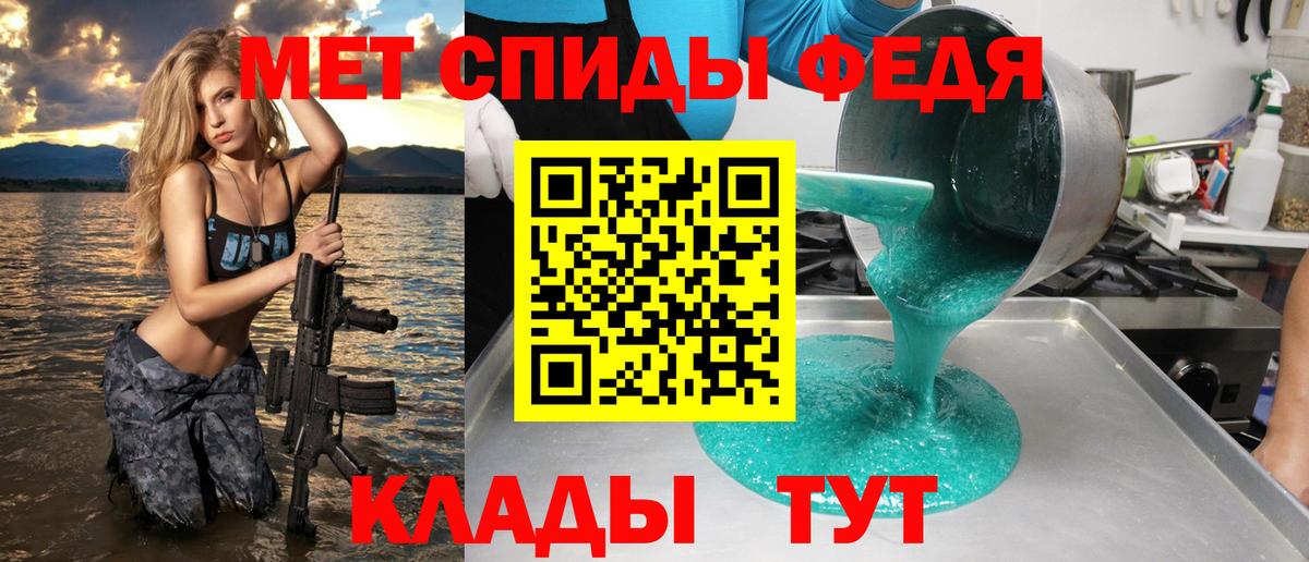 Амфетамин  АМФЕТАМИН VHQ  Вход с VPN  Новошахтинск 