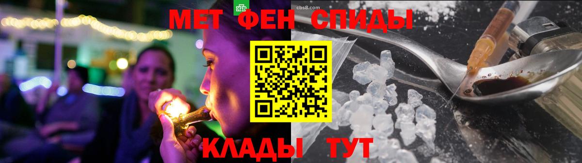 АМФЕТАМИН 98% Новошахтинск