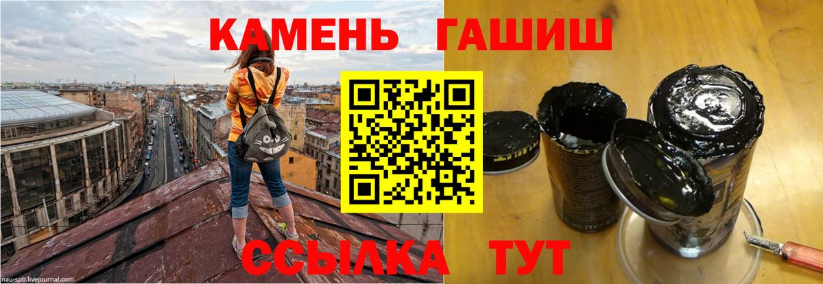 ГАШИШ индика сатива Новошахтинск