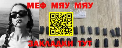 MESCALINE Ипатово