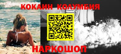 MESCALINE Ипатово
