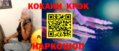 наркотики Ирбит