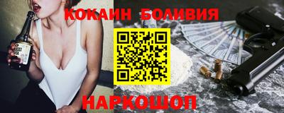 MESCALINE Ипатово