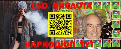 MESCALINE Ипатово