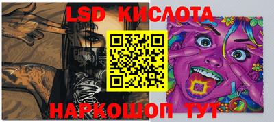 MESCALINE Ипатово