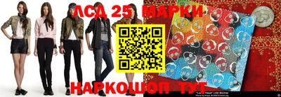 MESCALINE Ипатово