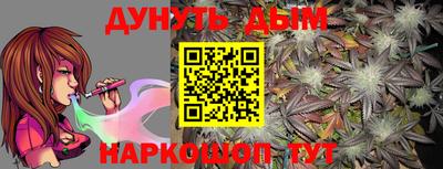MESCALINE Ипатово
