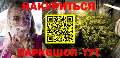 MESCALINE Ипатово