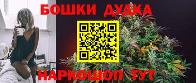 MESCALINE Ипатово