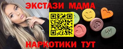 MESCALINE Ипатово