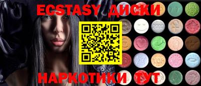 MESCALINE Ипатово