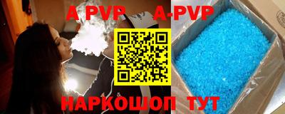 apvp Изобильный