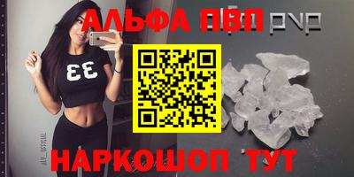 индика Шелехов