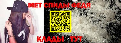 MESCALINE Ипатово