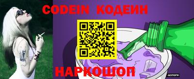 наркотики Ирбит
