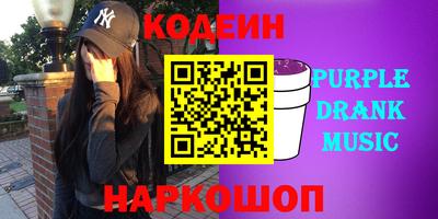 наркотики Ирбит