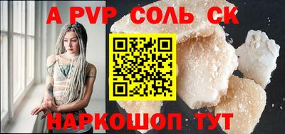 apvp Изобильный