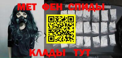 MESCALINE Ипатово