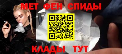 MESCALINE Ипатово