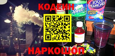 MESCALINE Ипатово