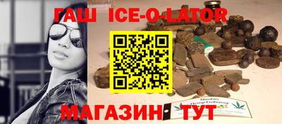наркотики Ирбит