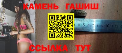 MESCALINE Ипатово