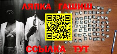 MESCALINE Ипатово