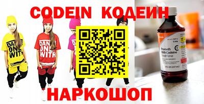 наркотики Ирбит