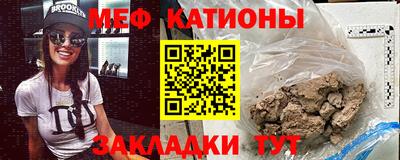 MESCALINE Ипатово