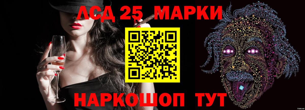 ЛСД экстази ecstasy  LSD-25 экстази ecstasy  Новошахтинск  Лсд 25 экстази  Вход с VPN 