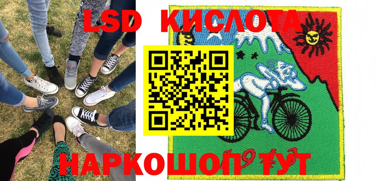 Наркотические марки 1,5мг  Вход с VPN  Новошахтинск 