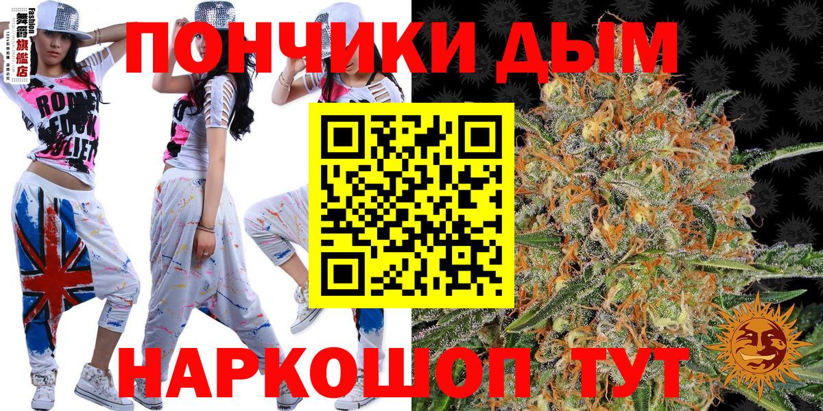 Новошахтинск  Каннабис индика  Вход с VPN  Шишки марихуана гибрид 
