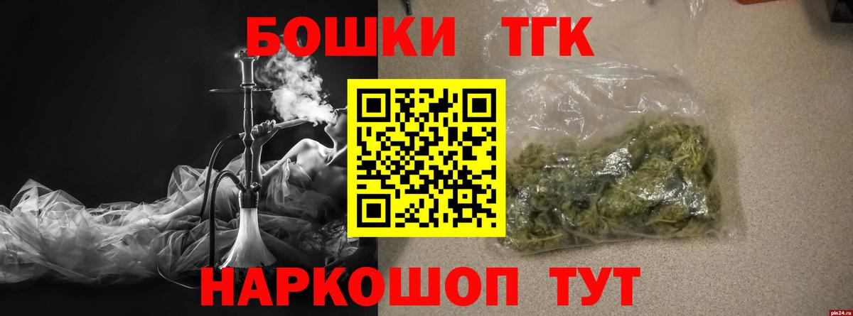 Каннабис  Новошахтинск  МДМА  Альфа ПВП СК кристаллы  Меф  COCAIN  Гашиш  Меф МЯУ МЯУ   Гашиш  Вход с VPN 